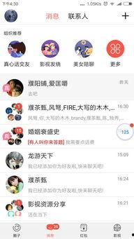 pc吃瓜记录,海量瓜料背后的故事