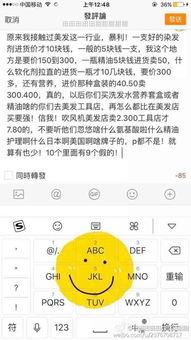 吃瓜爆料的行业,娱乐圈幕后风云大揭秘