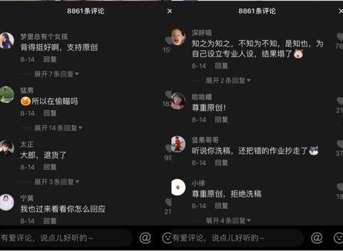 抖音粉丝怎么吃瓜,揭秘网红吃瓜背后的真相