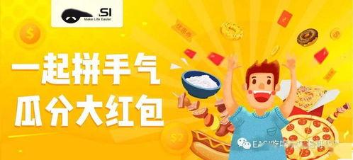 吃瓜暴富系统3,揭秘娱乐圈的财富密码