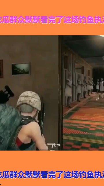 吃鸡吃瓜系列,揭秘游戏与娱乐圈的跨界狂欢