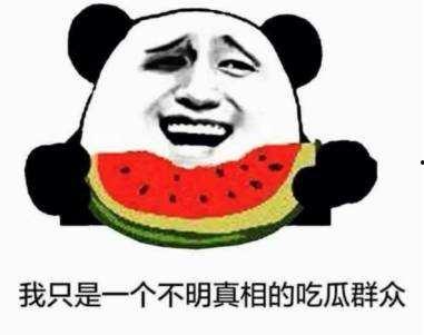 吃瓜吐槽小号,吃瓜吐槽小号背后的真相与笑料