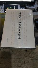 完整吃瓜电报楼