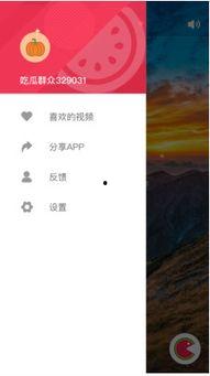 什么吃瓜软件最好,轻松掌握热门资讯，畅享娱乐盛宴