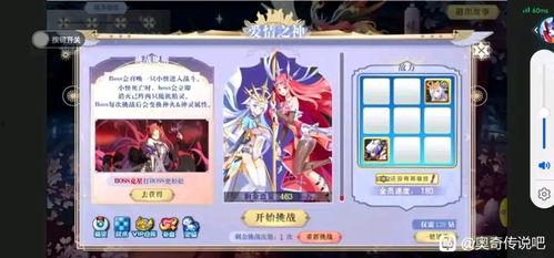 吃瓜大赏小说免费阅读