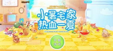 吃瓜江湖俱乐部,俱乐部里的风云变幻